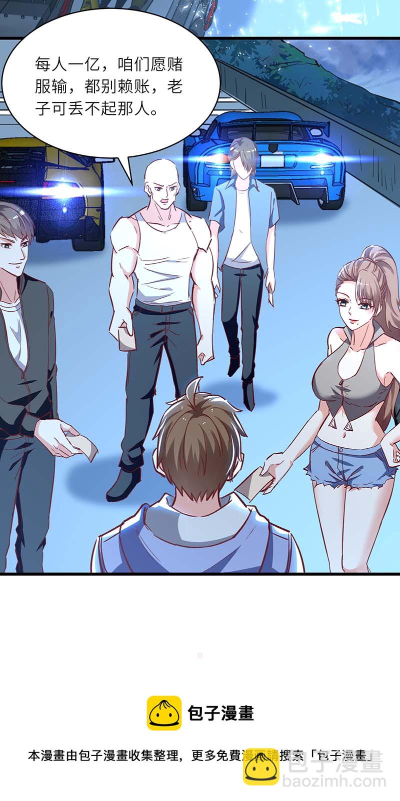 第233话 赢了-第233话