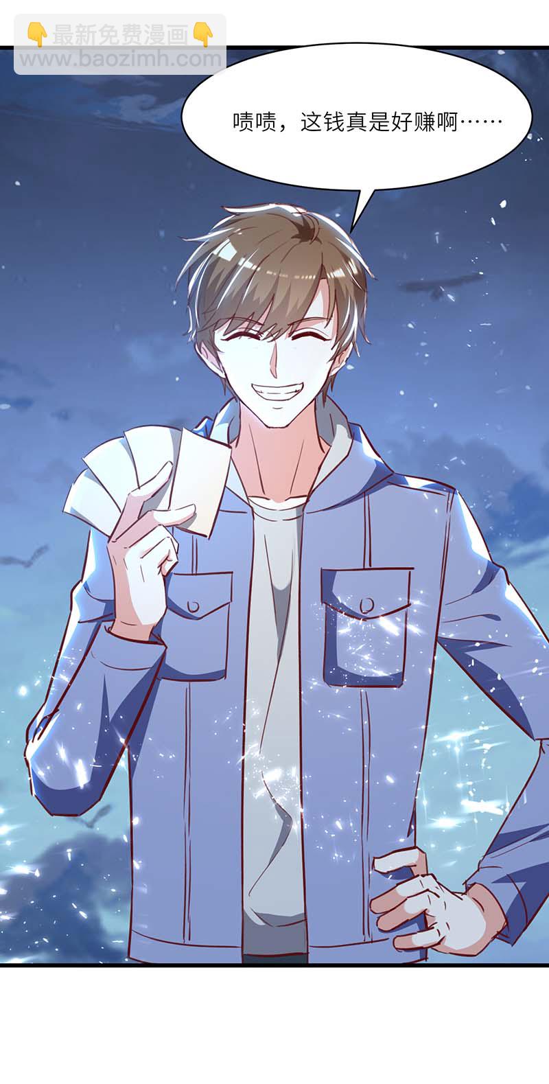 第233话 赢了-第233话