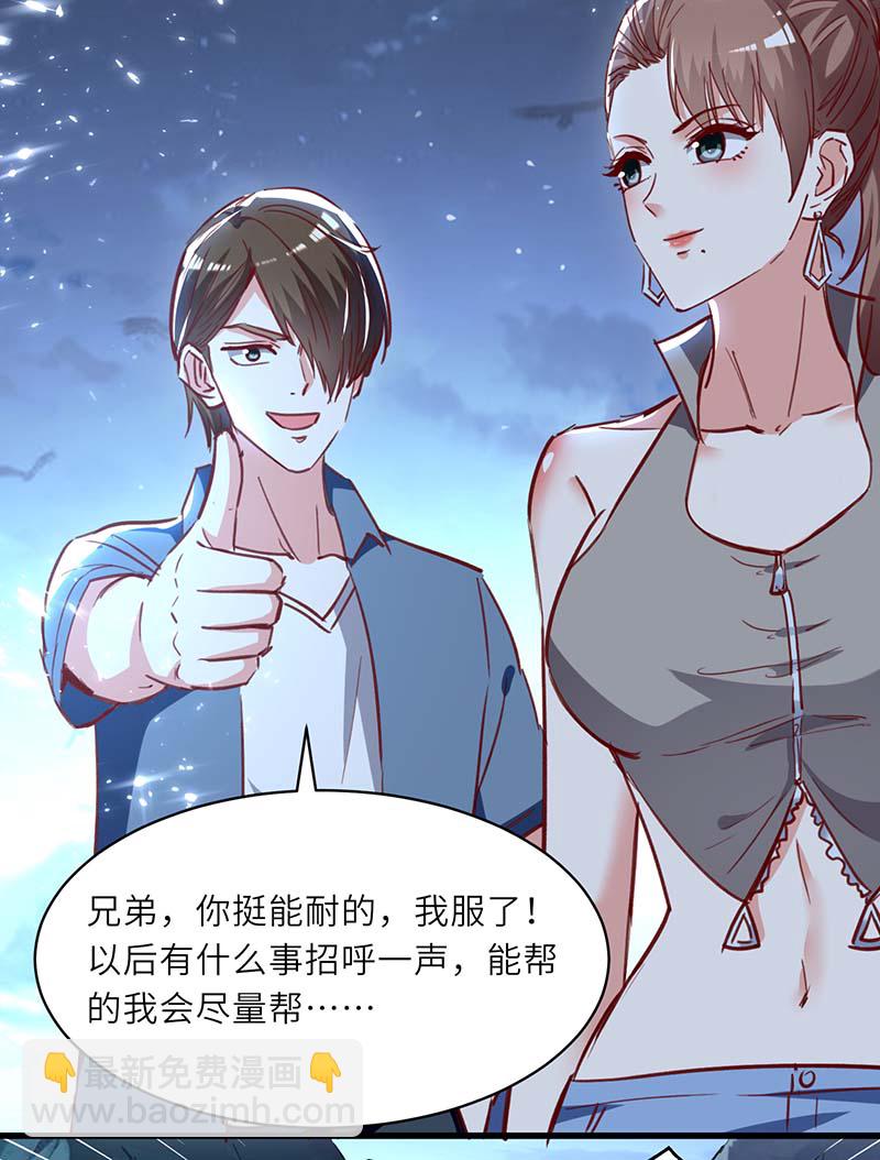 第233话 赢了-第233话