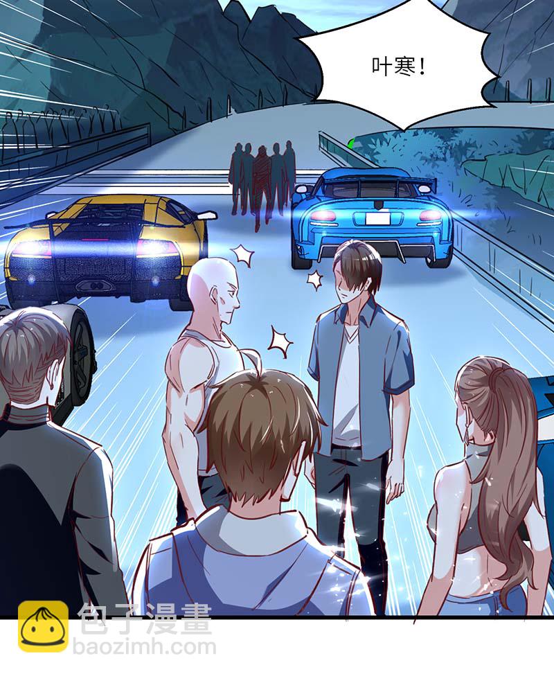 第233话 赢了-第233话