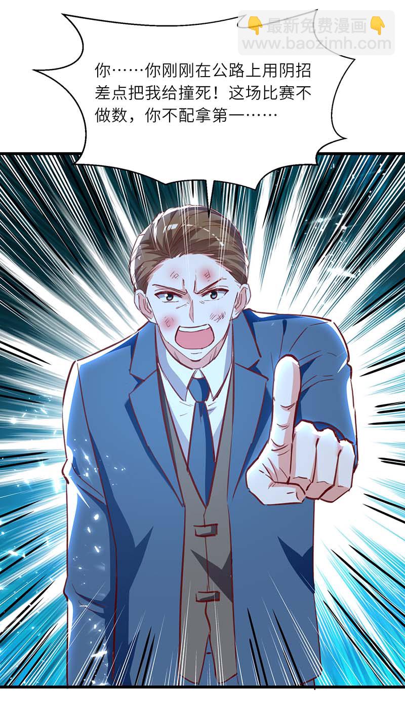 第233话 赢了-第233话