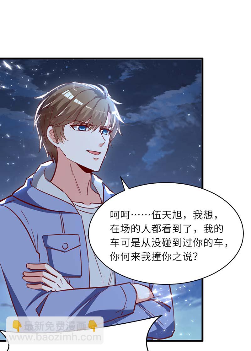 第233话 赢了-第233话