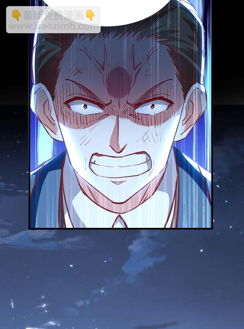 第233话 赢了-第233话