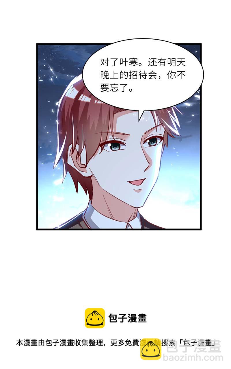 第233话 赢了-第233话