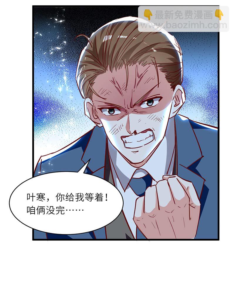 第233话 赢了-第233话