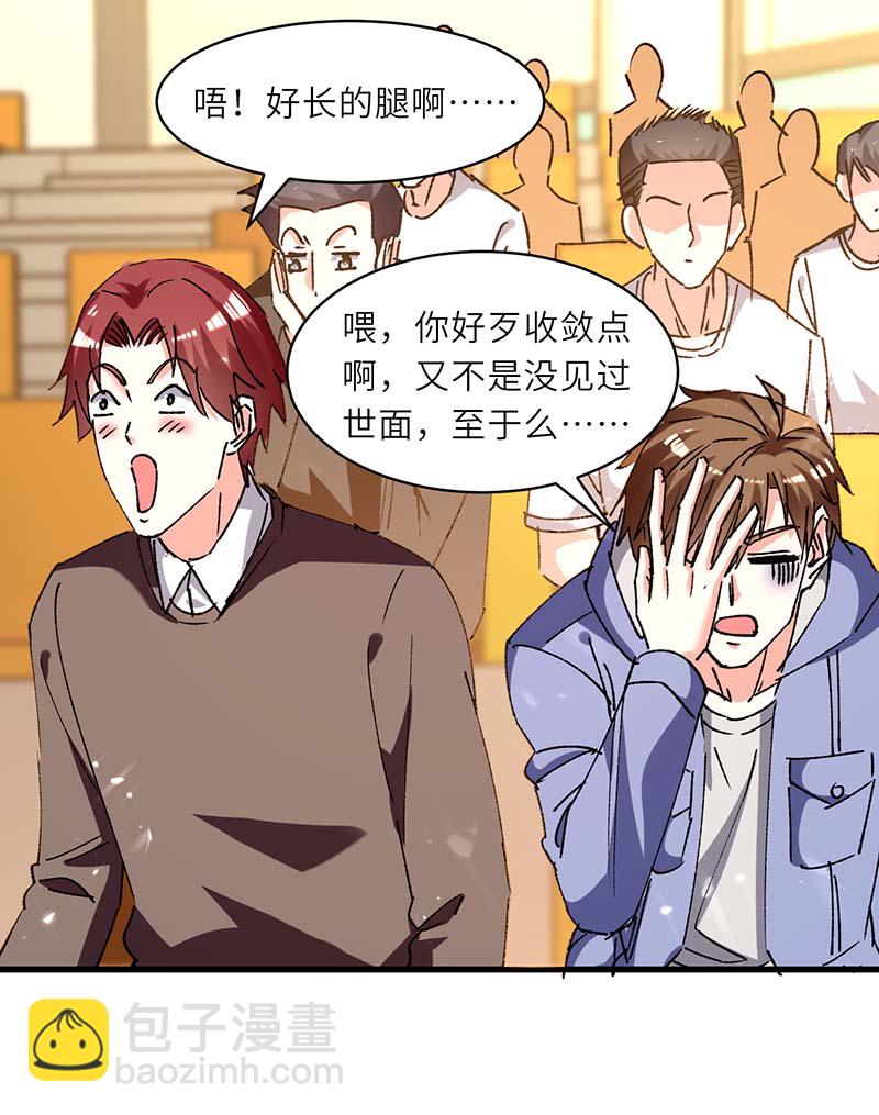 第239话 篮赛开始-第239话