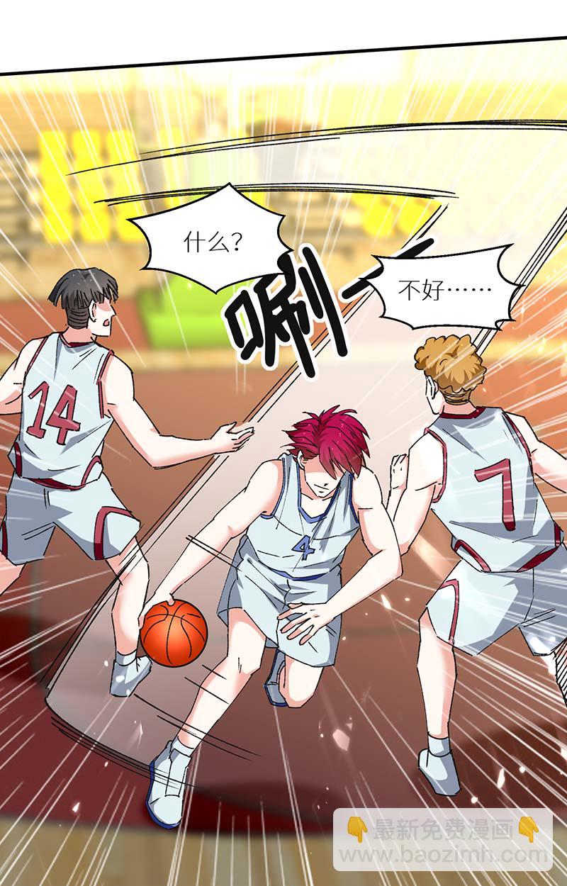 第239话 篮赛开始-第239话