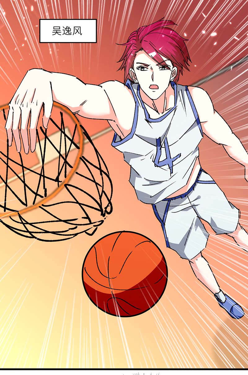 第239话 篮赛开始-第239话