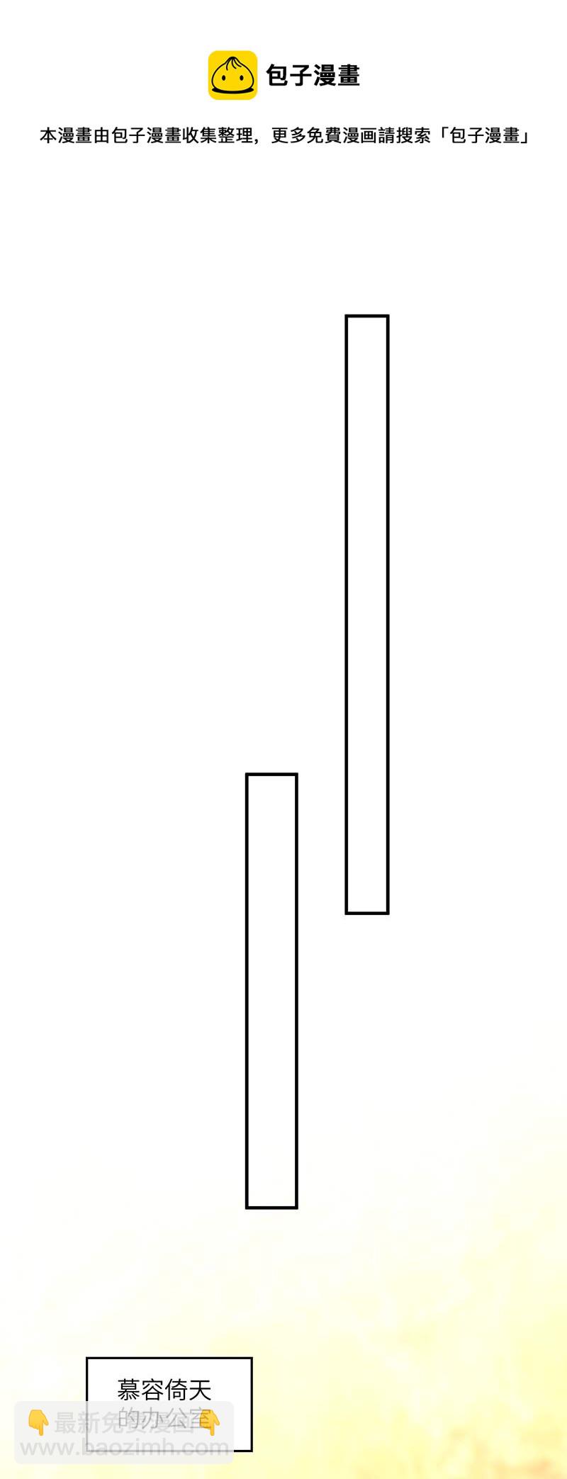 第243话 背后使绊子-第243话