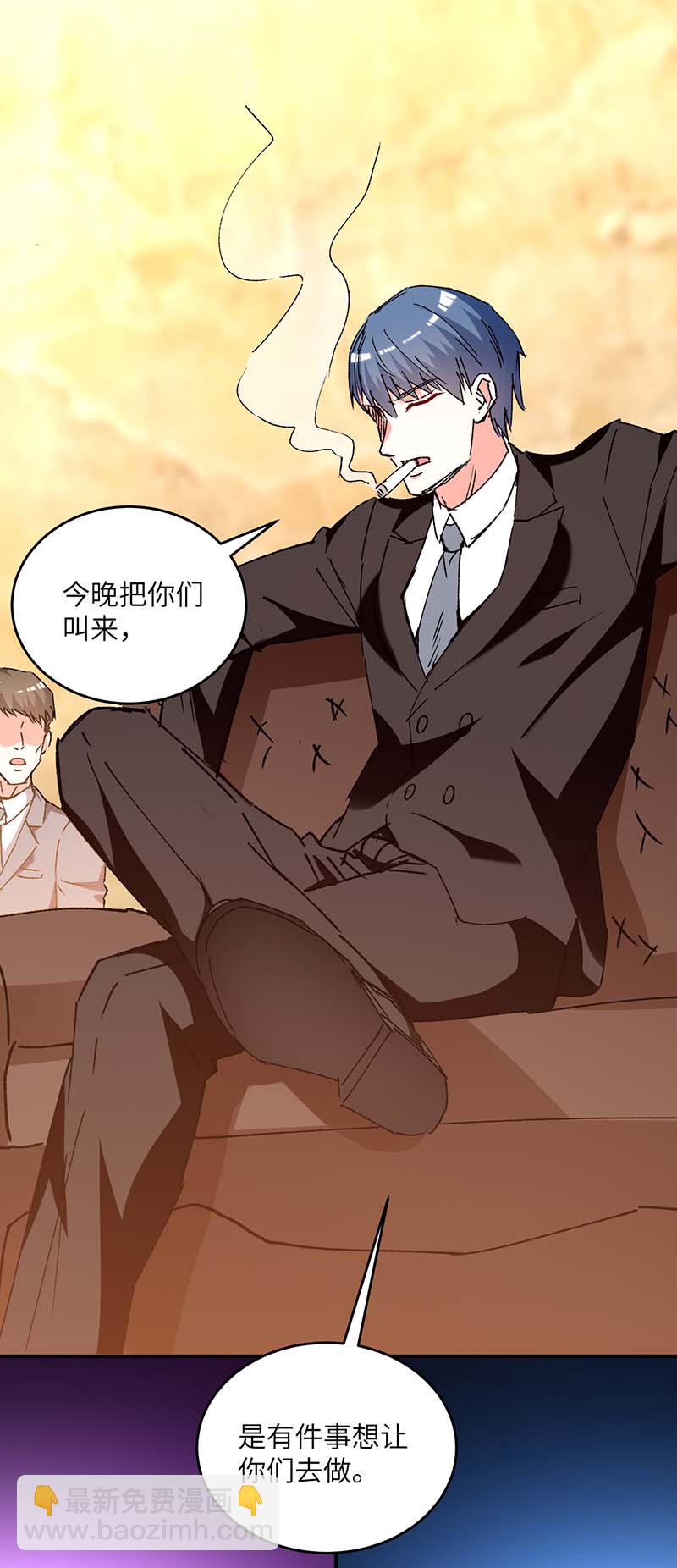 第243话 背后使绊子-第243话