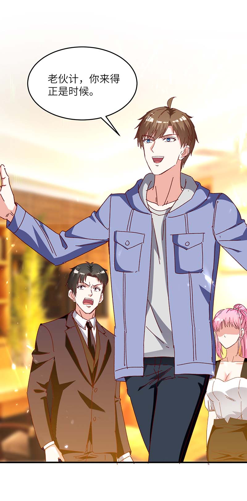 第245话 股神救场-第245话