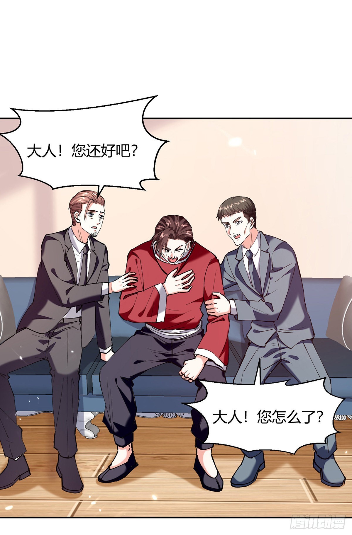 第256话 报仇-第257话