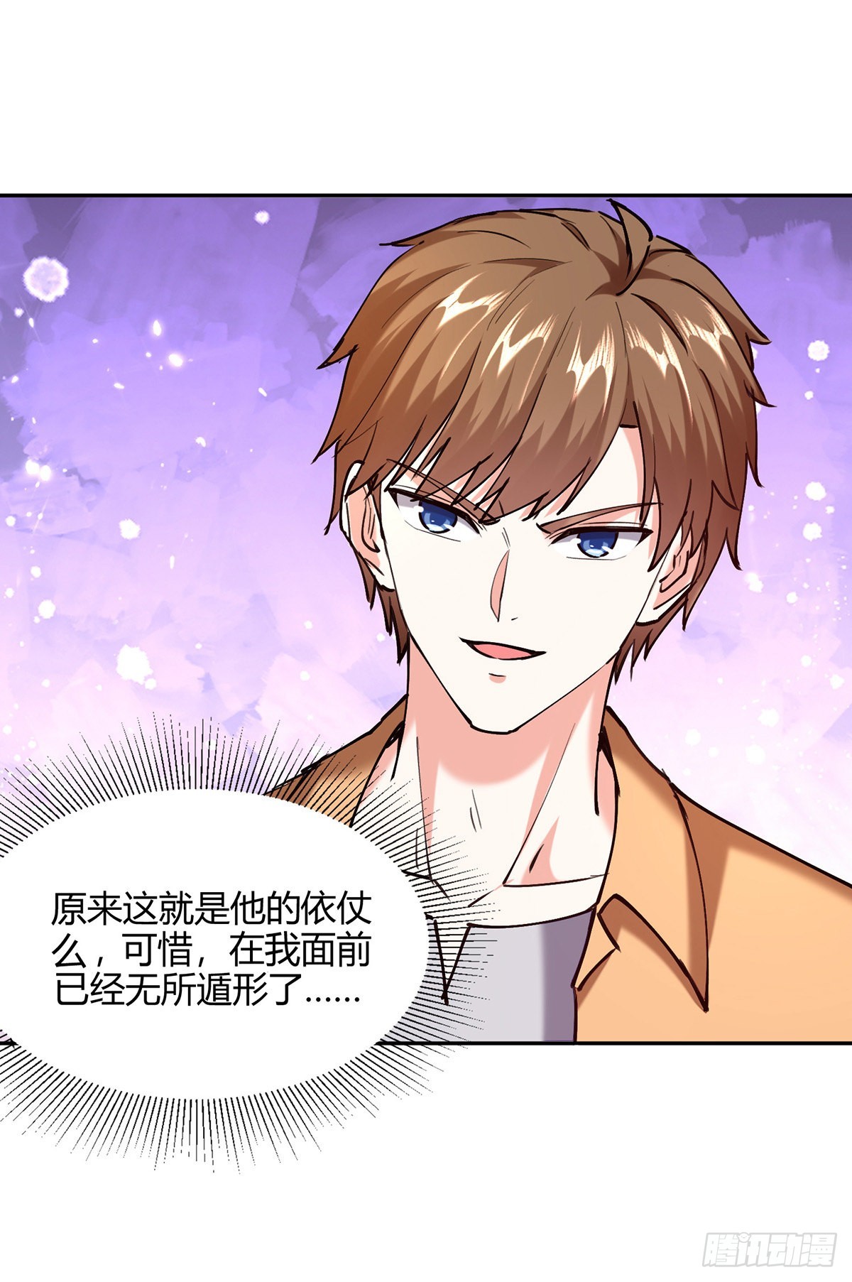 第256话 报仇-第257话