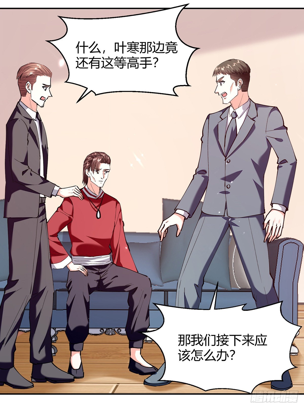 第256话 报仇-第257话