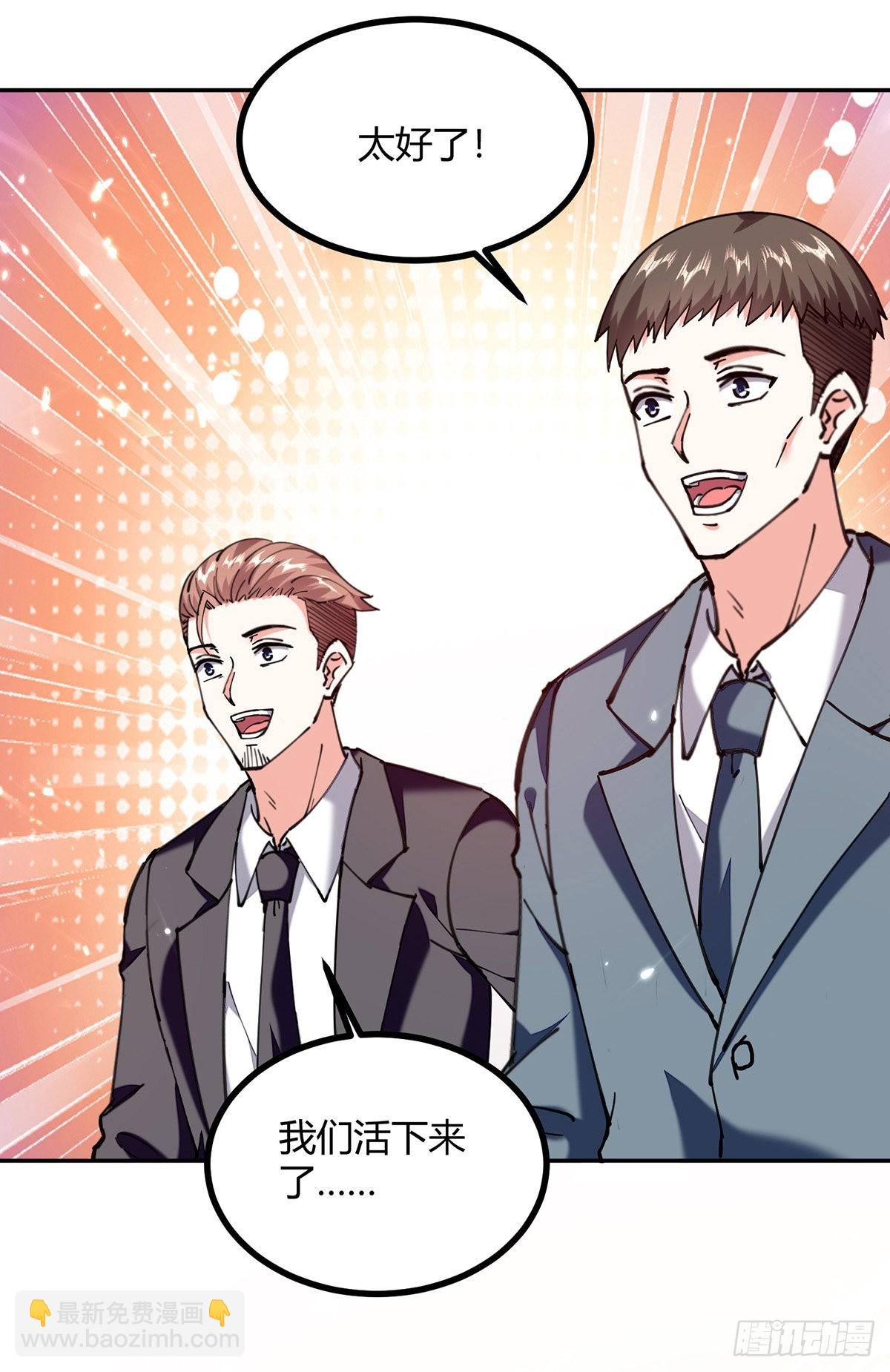 第256话 报仇-第257话