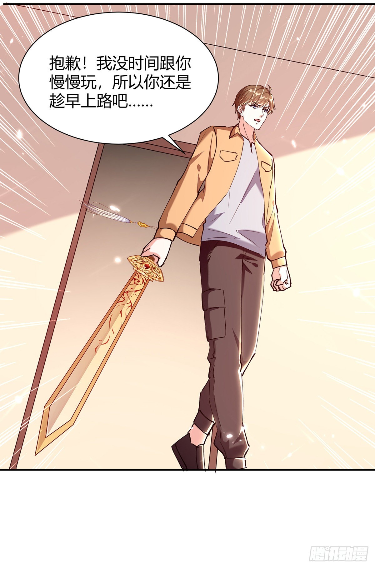 第256话 报仇-第257话