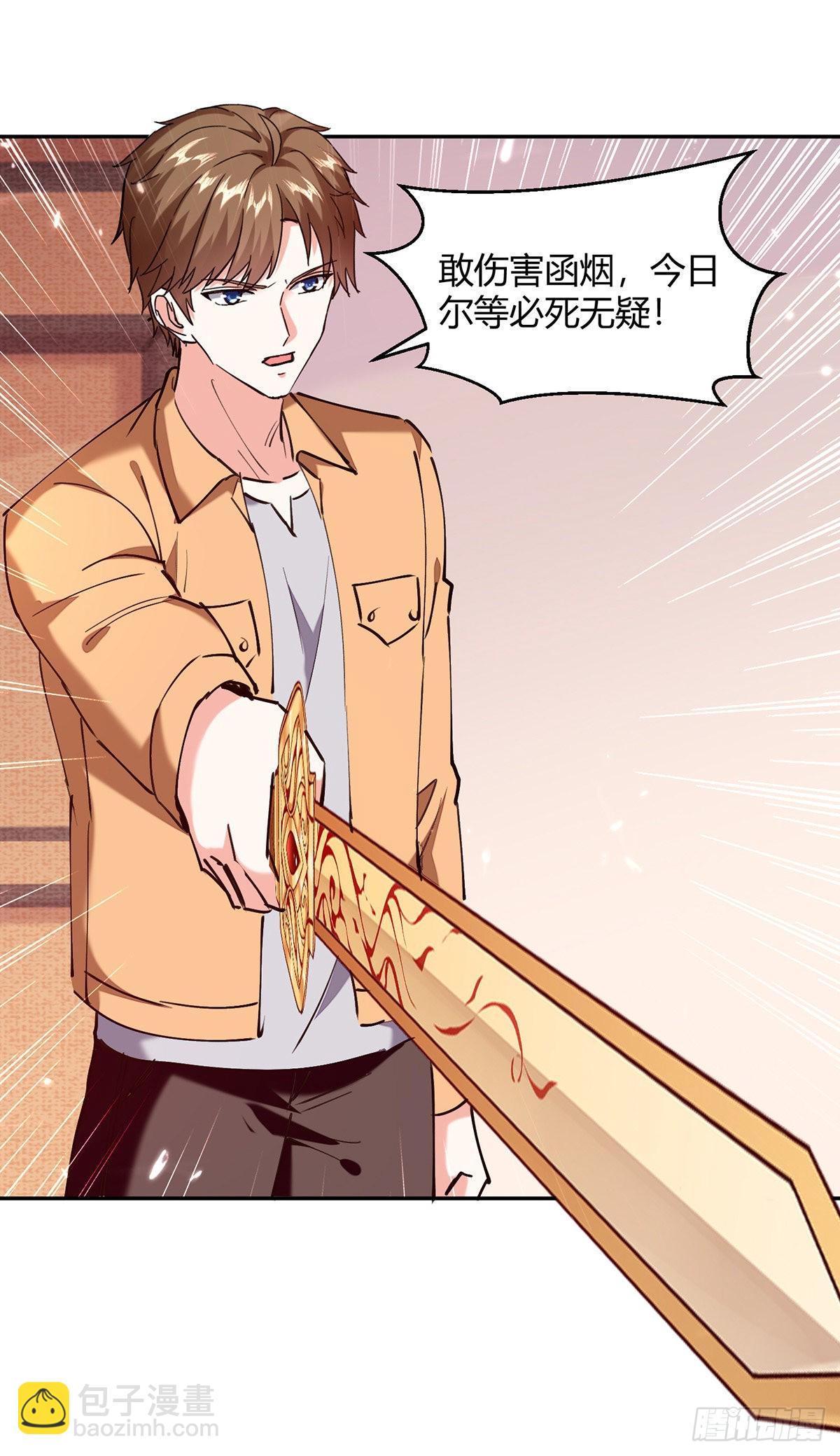 第256话 报仇-第257话