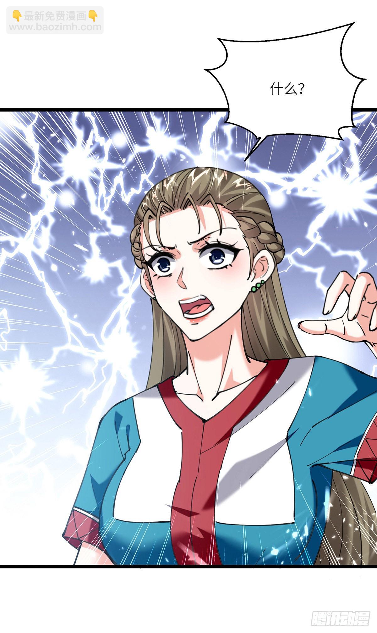 第258话 你们由我清理-第259话