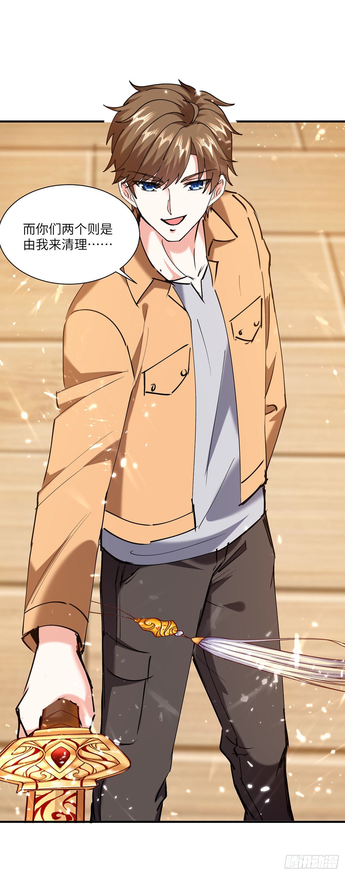 第258话 你们由我清理-第259话