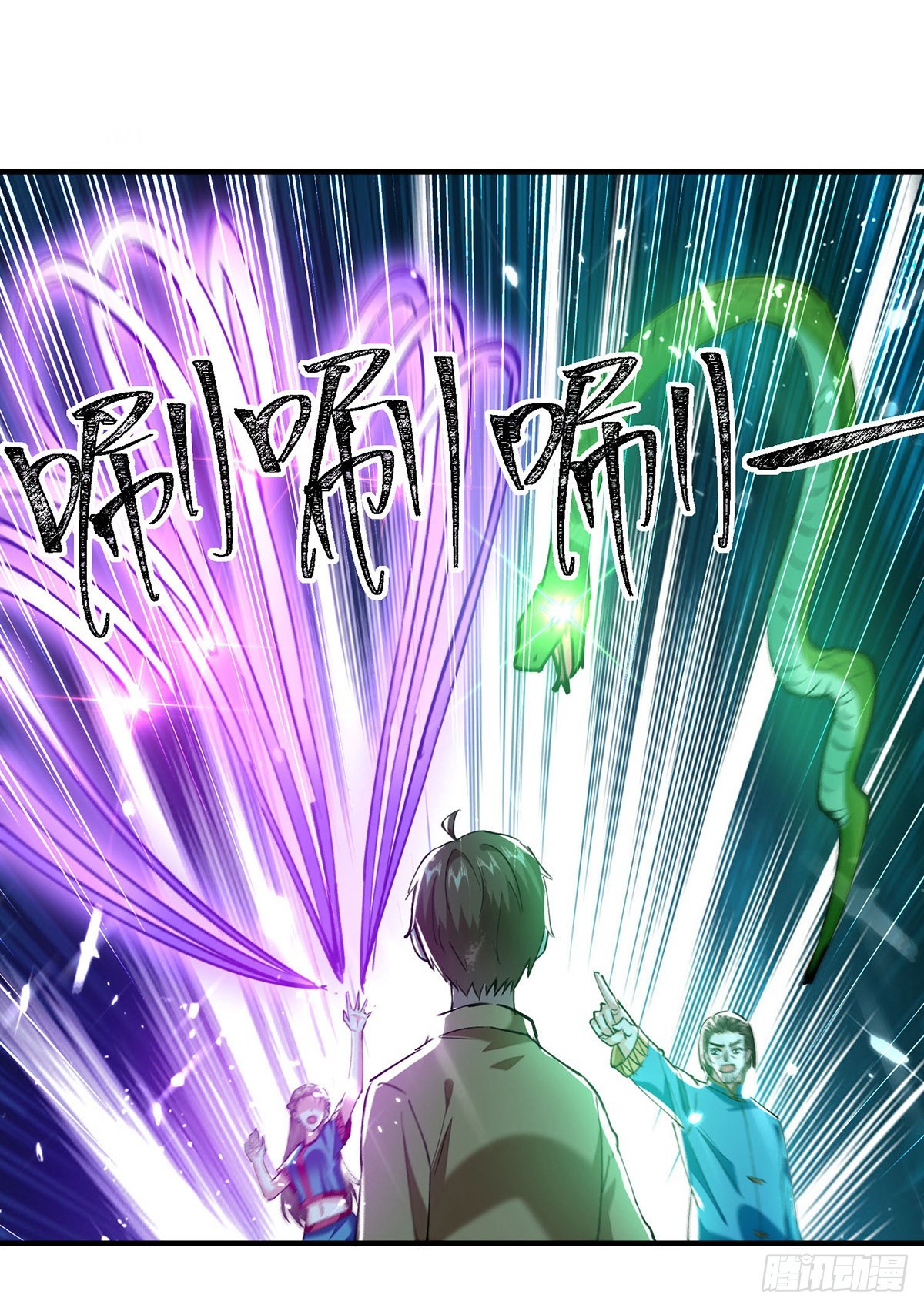 第258话 你们由我清理-第259话