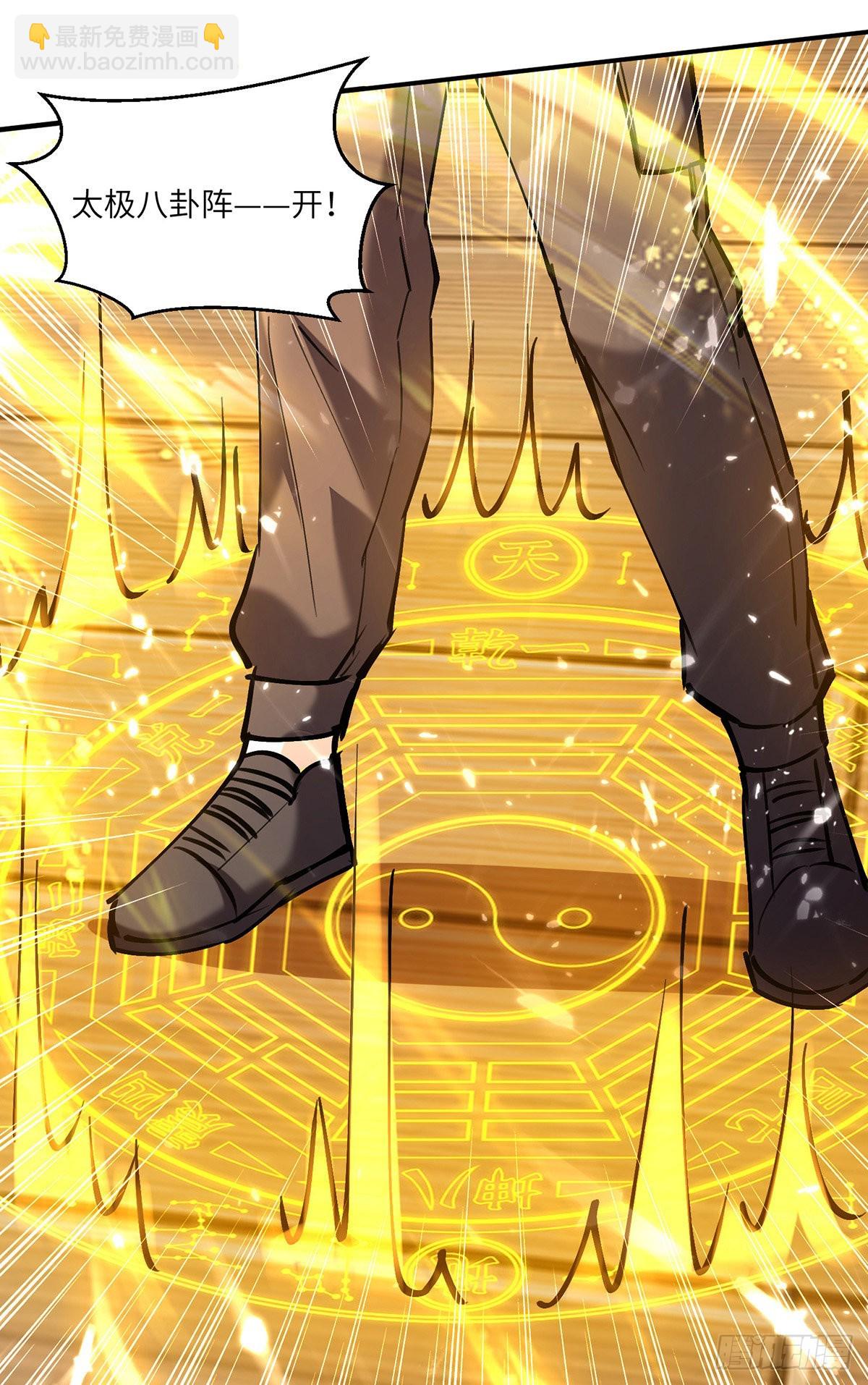 第258话 你们由我清理-第259话