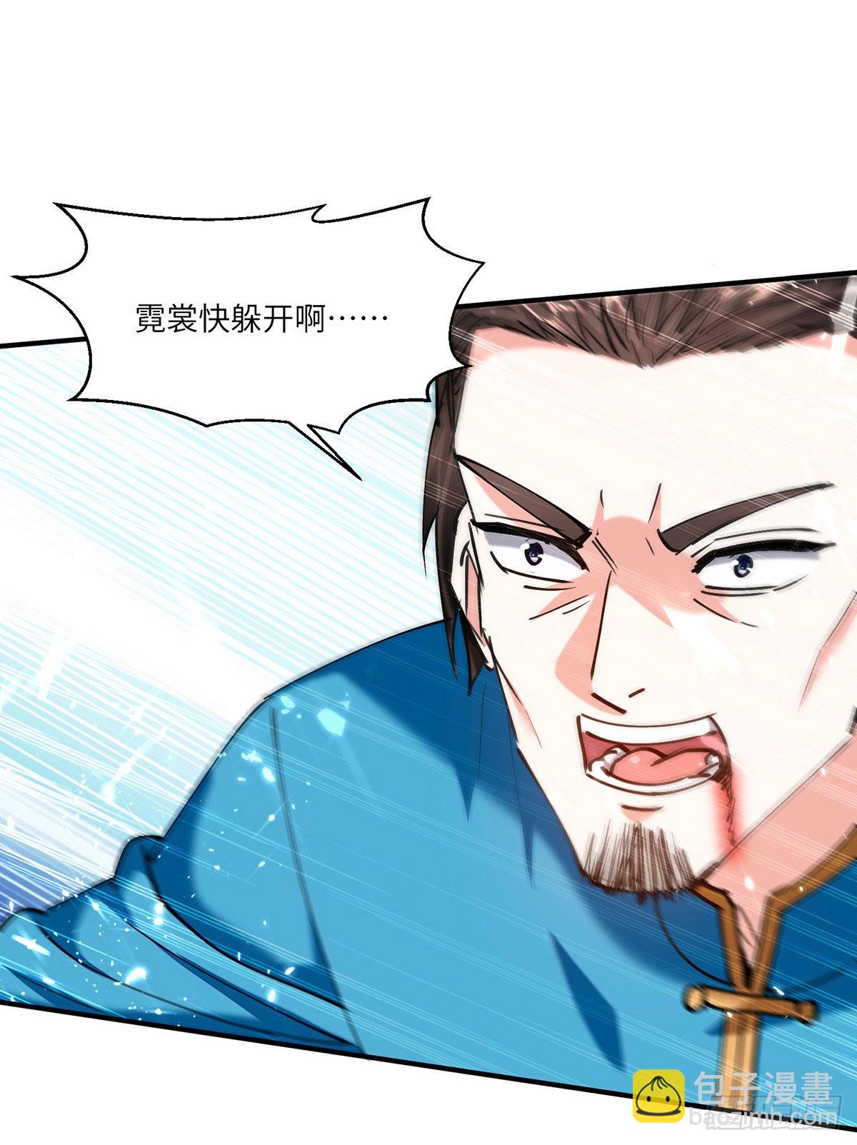 第258话 你们由我清理-第259话