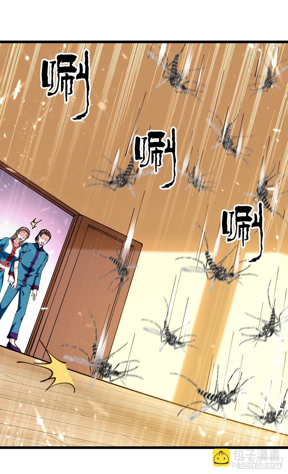 第258话 你们由我清理-第259话