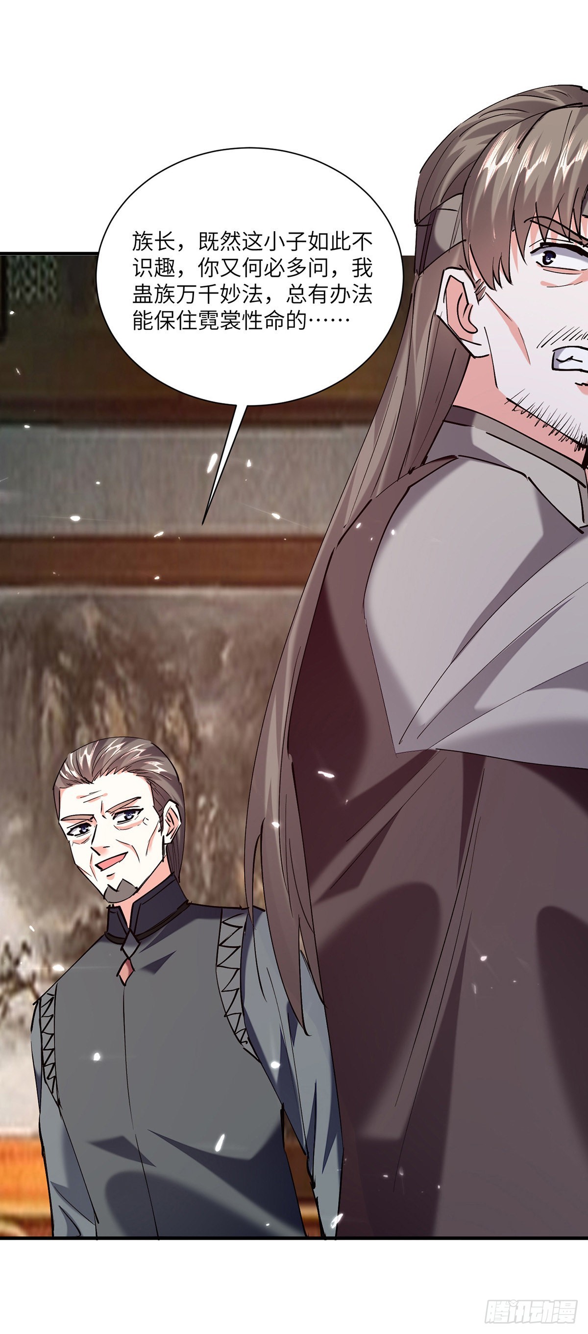 第262话 我有意见-第263话