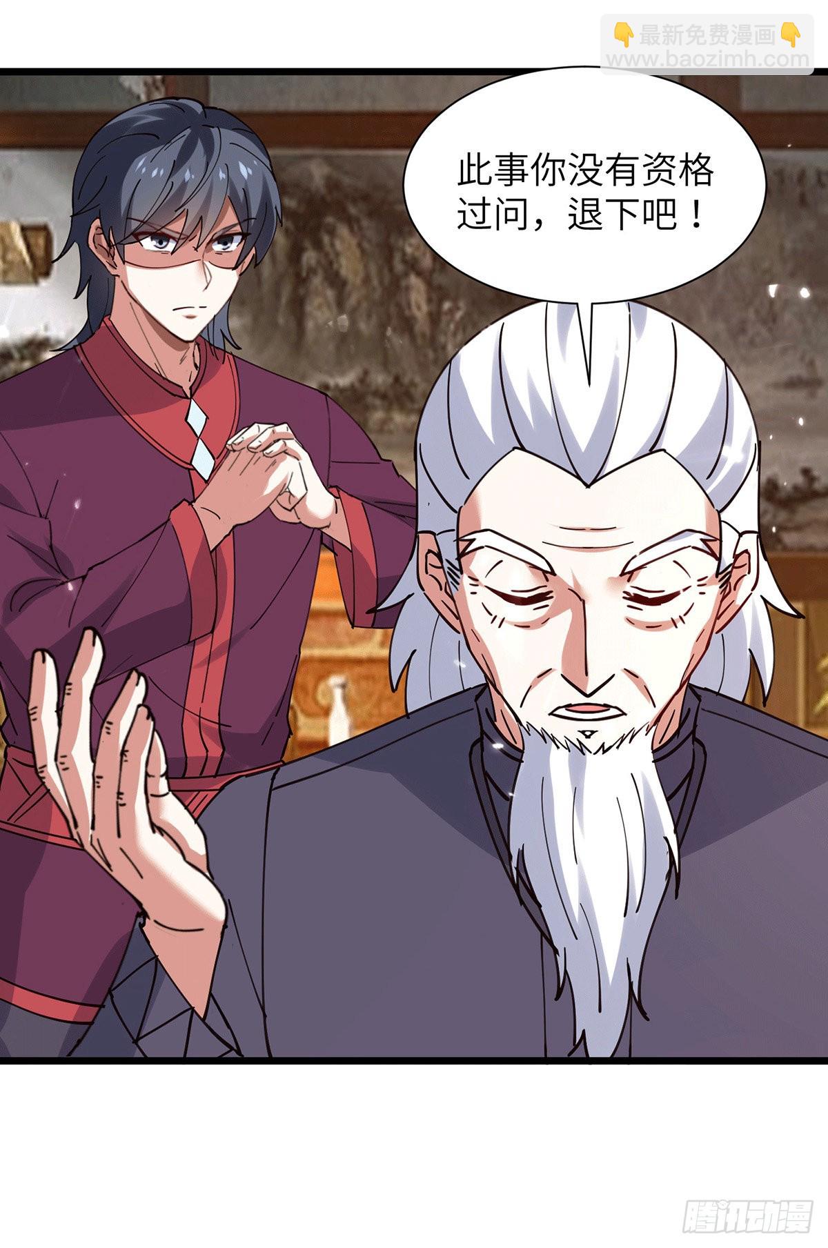 第262话 我有意见-第263话