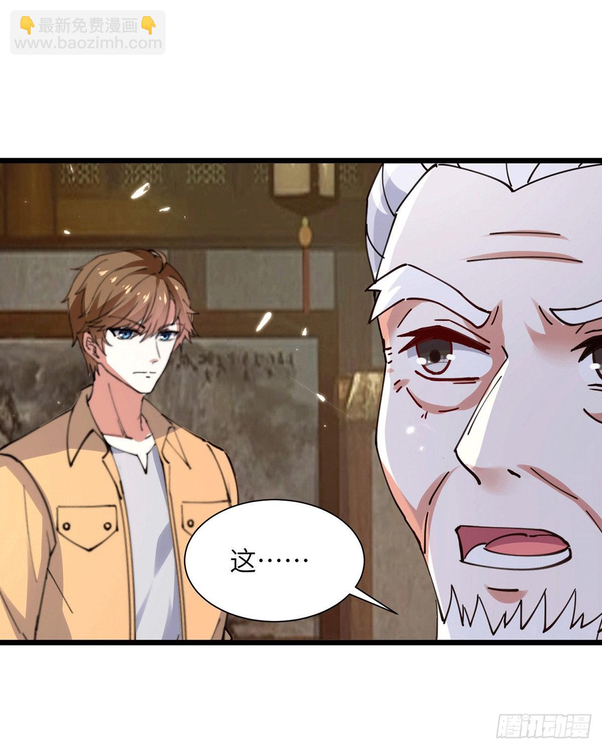 第262话 我有意见-第263话