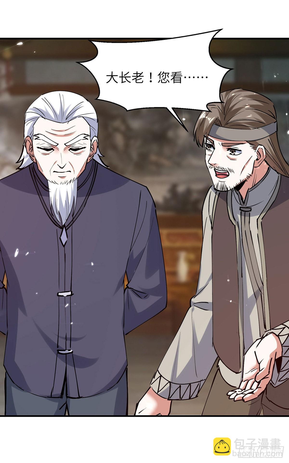 第262话 我有意见-第263话