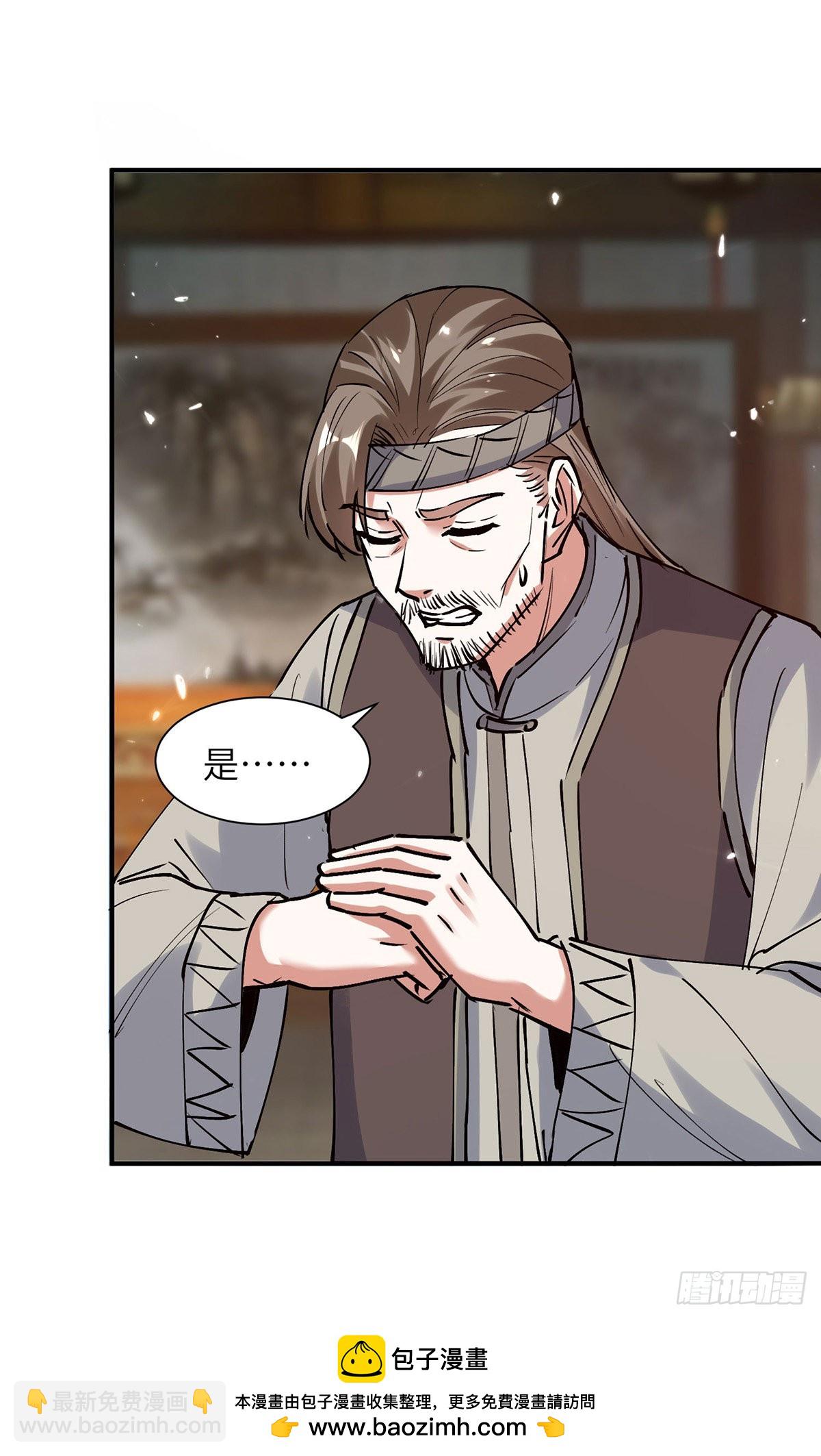 第262话 我有意见-第263话