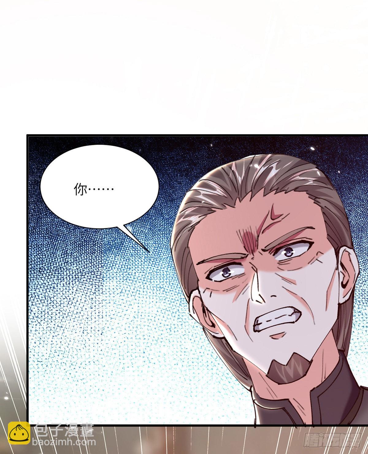 第262话 我有意见-第263话