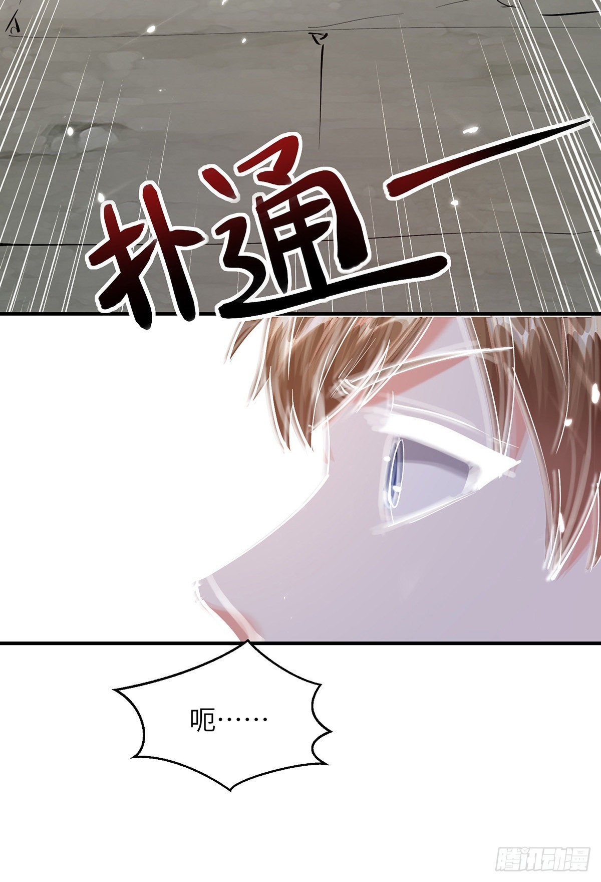 第264话 圣地石塔-第265话