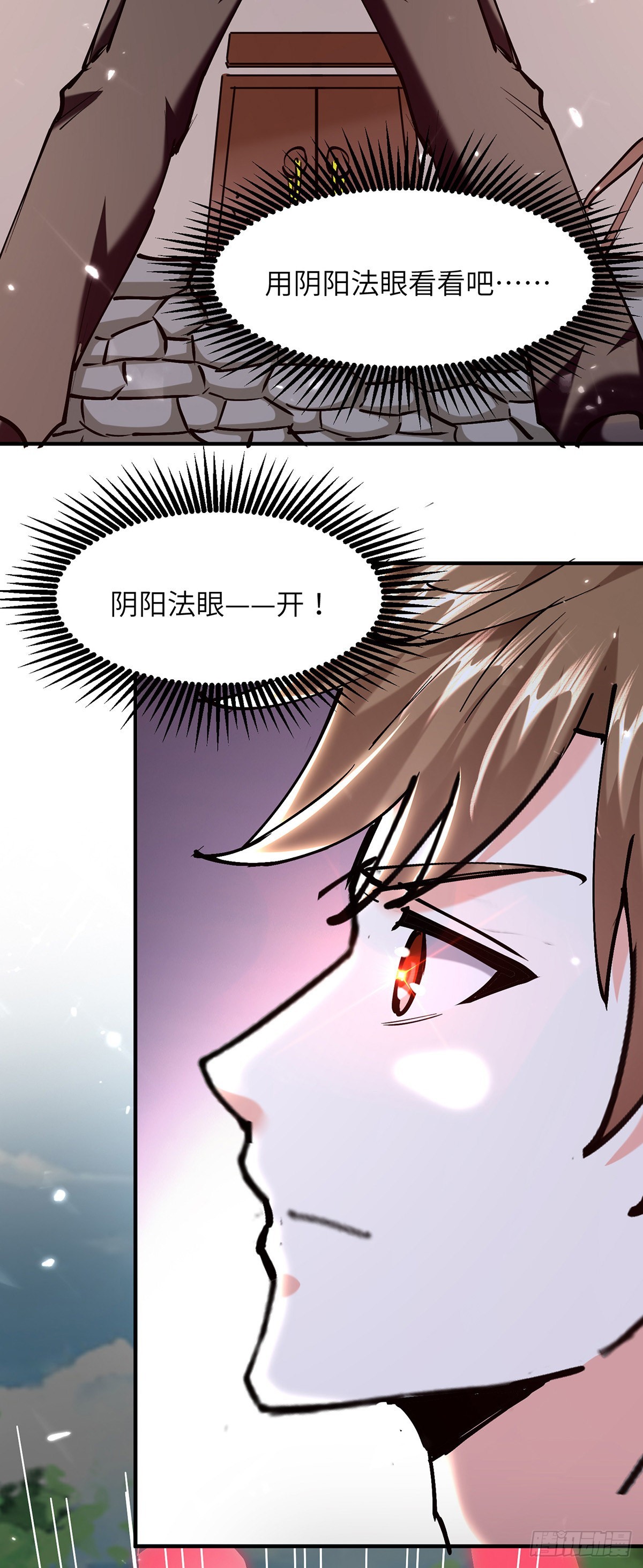 第264话 圣地石塔-第265话