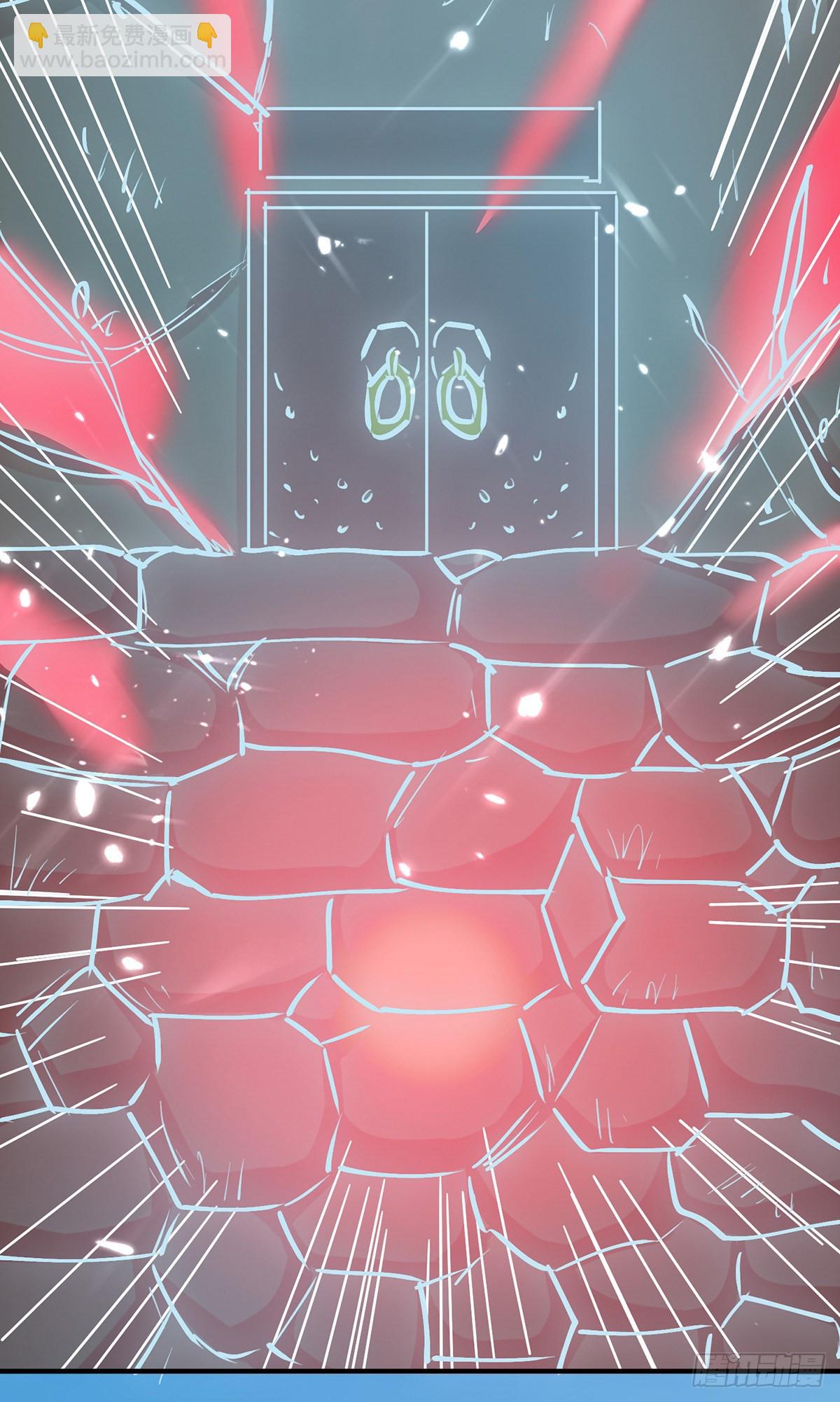 第264话 圣地石塔-第265话