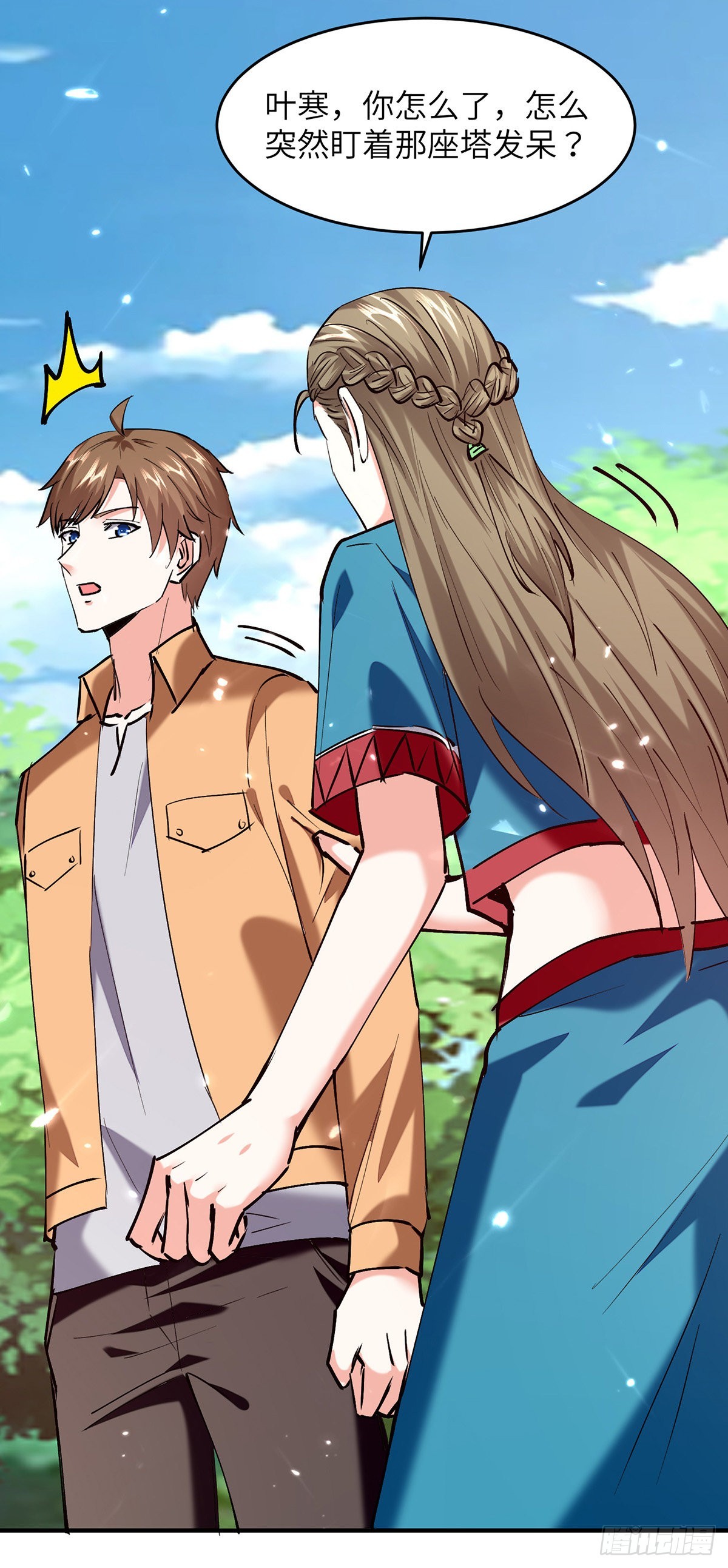 第264话 圣地石塔-第265话