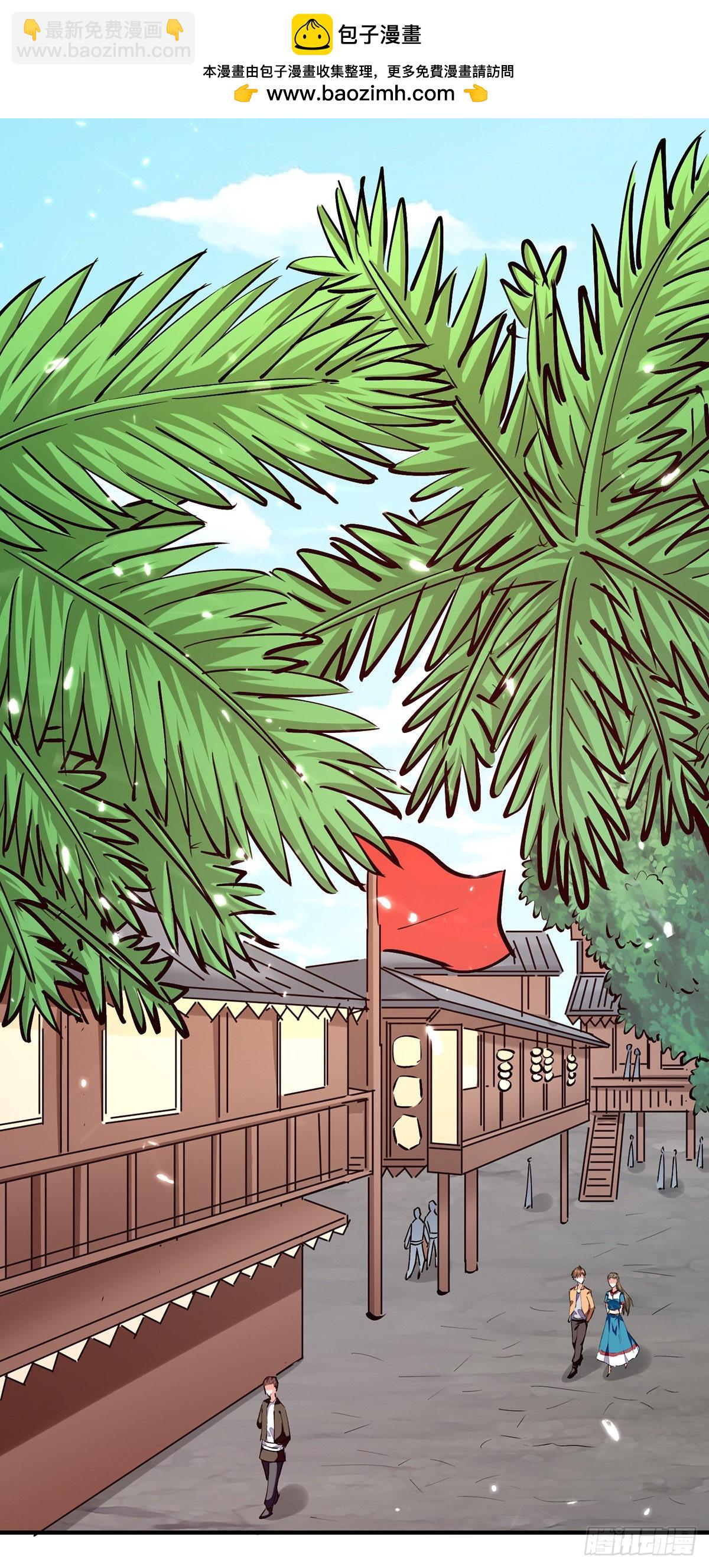 第264话 圣地石塔-第265话