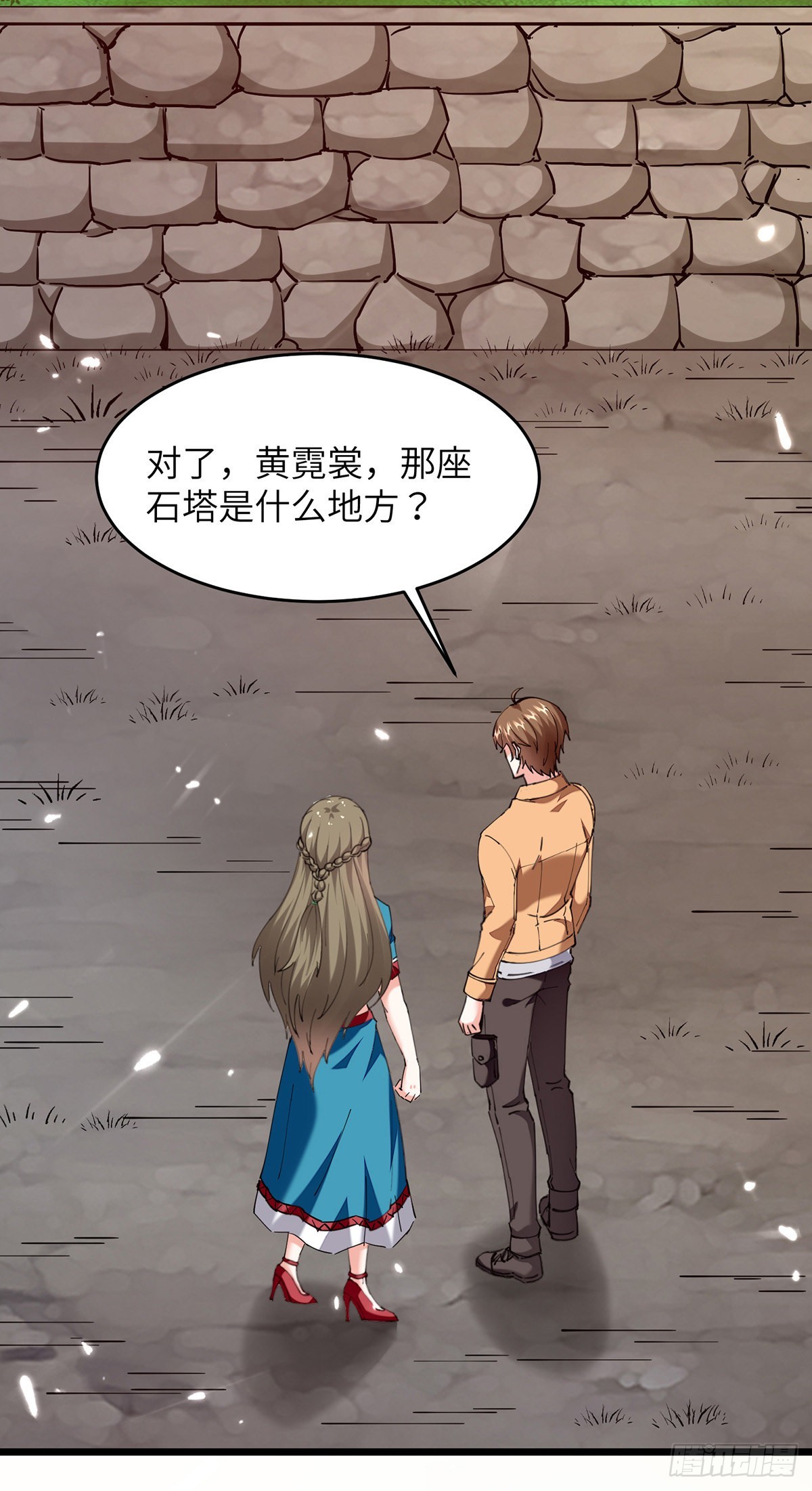 第264话 圣地石塔-第265话