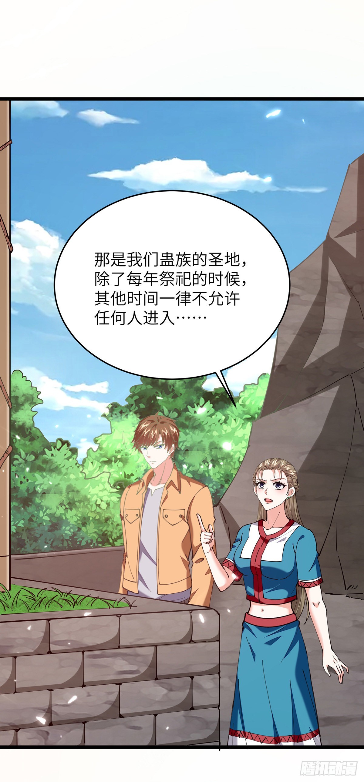 第264话 圣地石塔-第265话