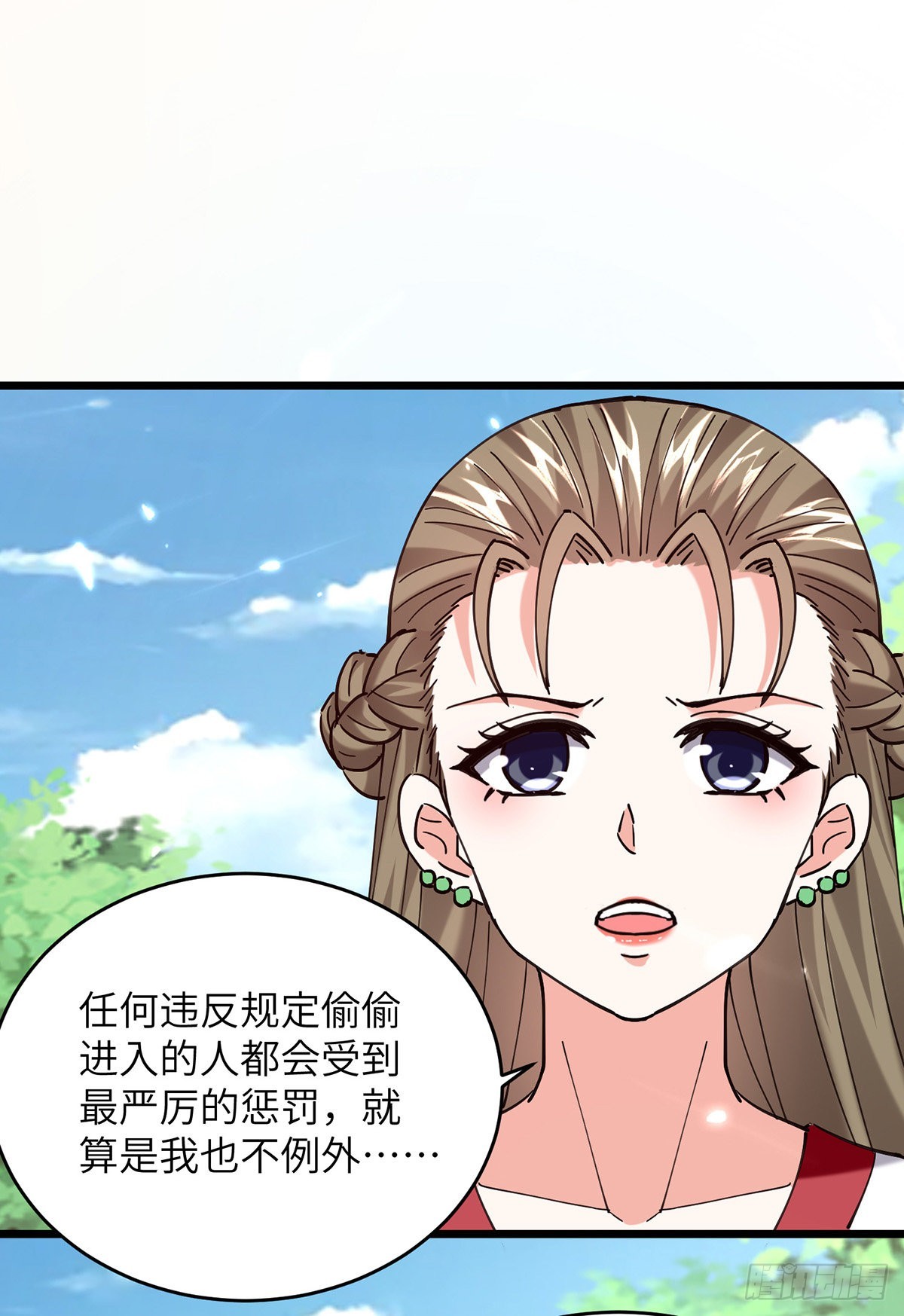 第264话 圣地石塔-第265话