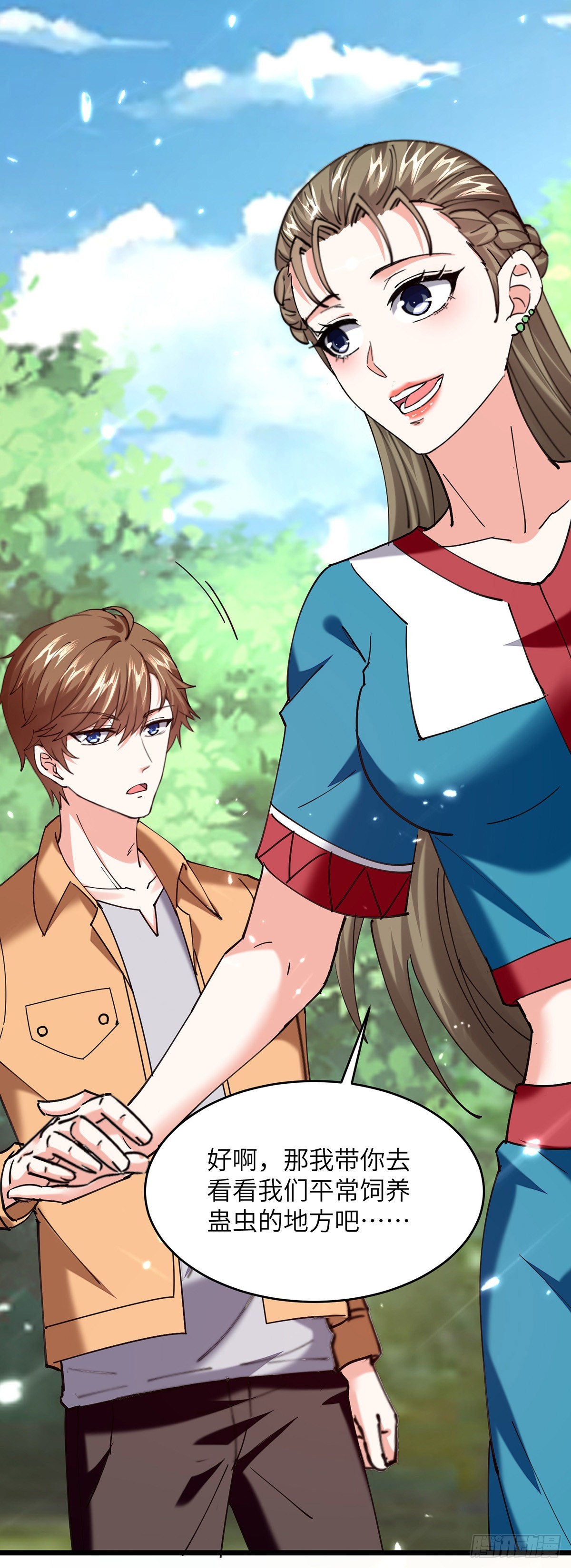 第264话 圣地石塔-第265话