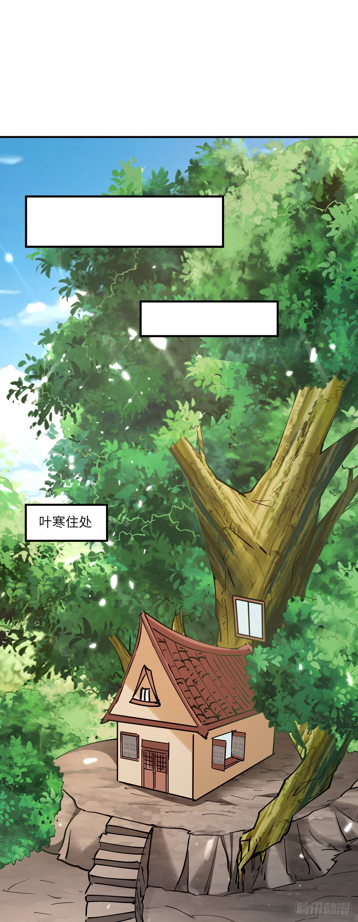 第264话 圣地石塔-第265话