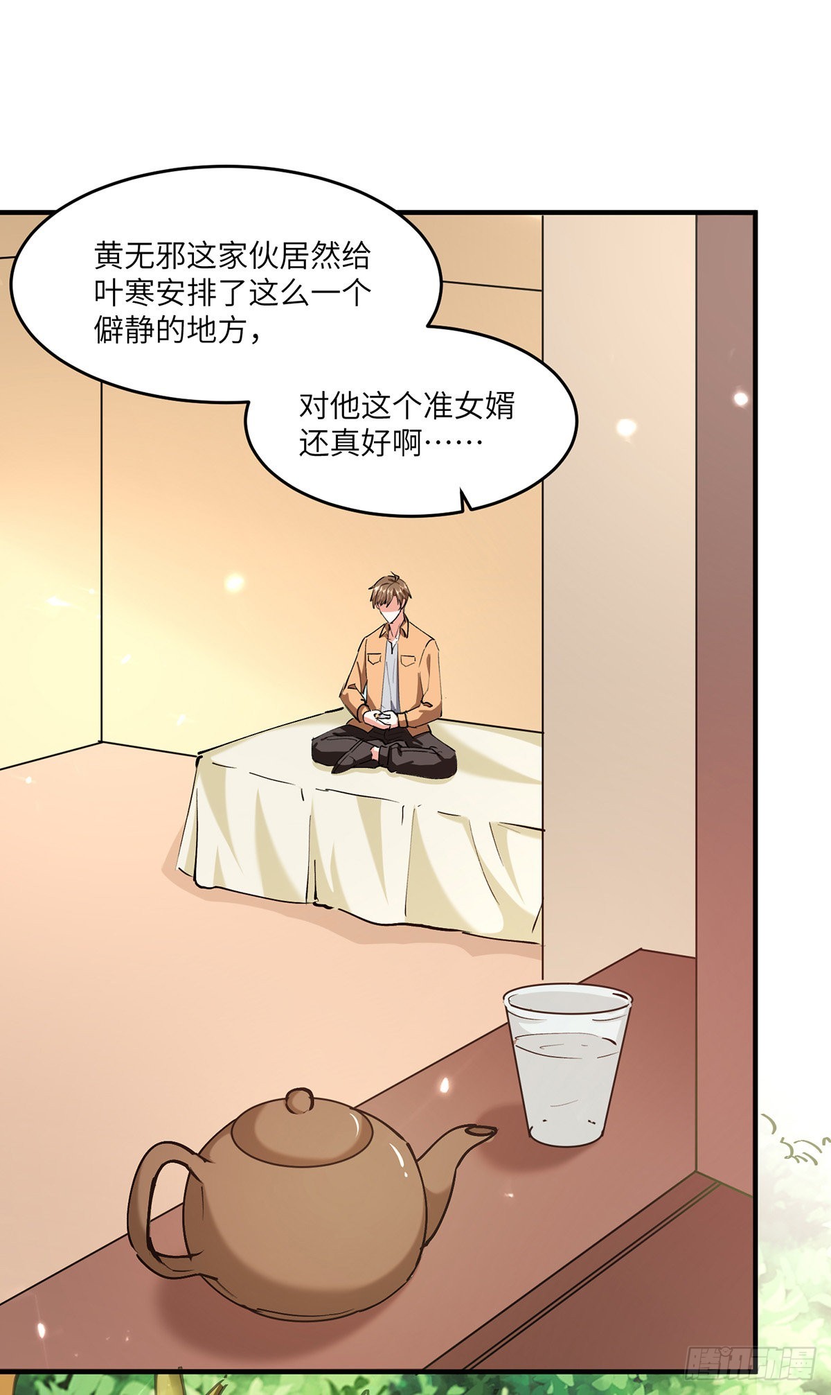 第264话 圣地石塔-第265话