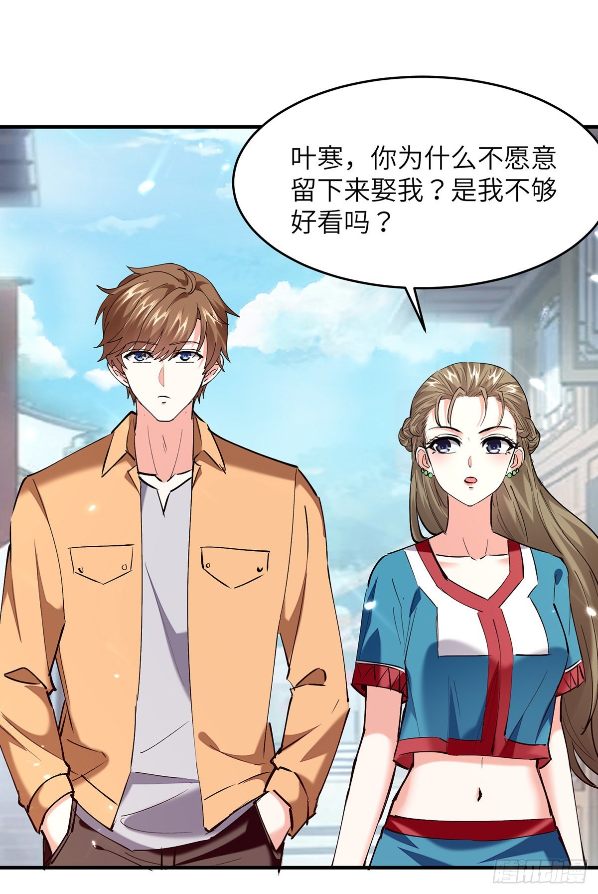 第264话 圣地石塔-第265话