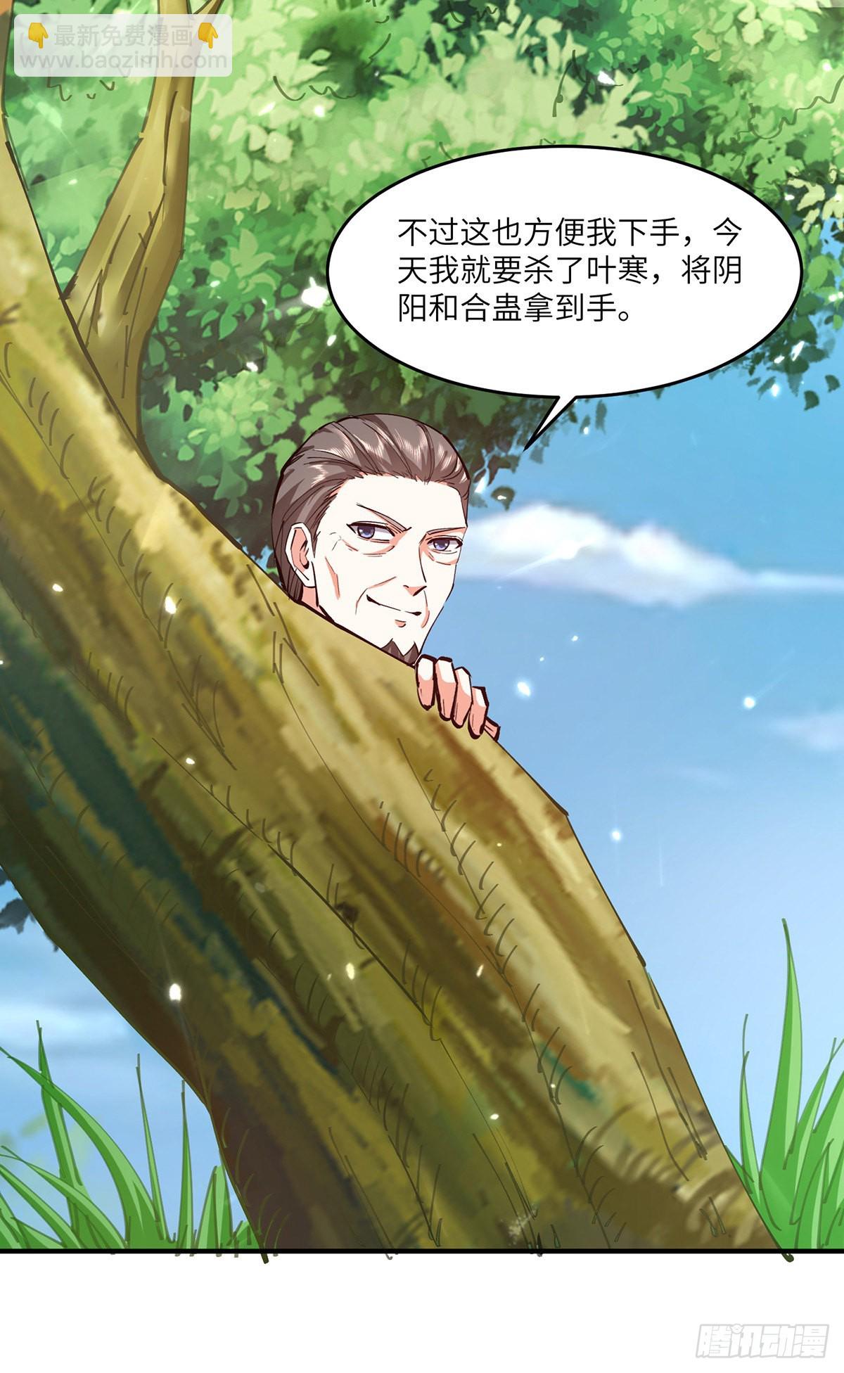 第264话 圣地石塔-第265话