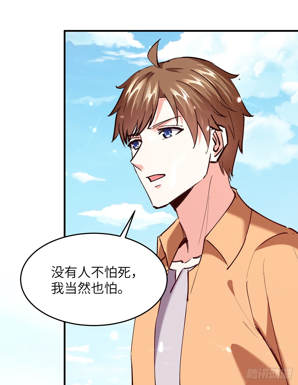 第264话 圣地石塔-第265话