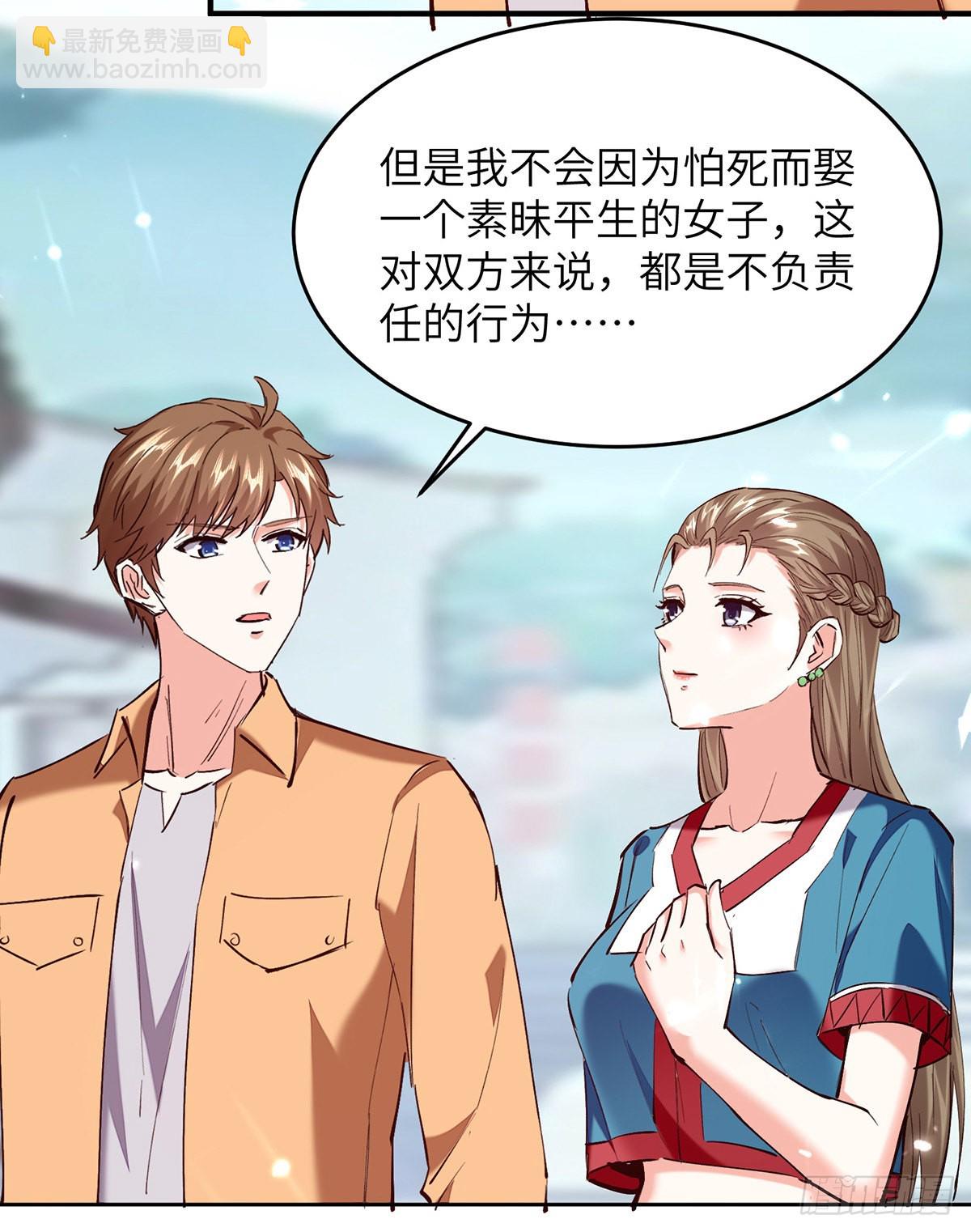 第264话 圣地石塔-第265话