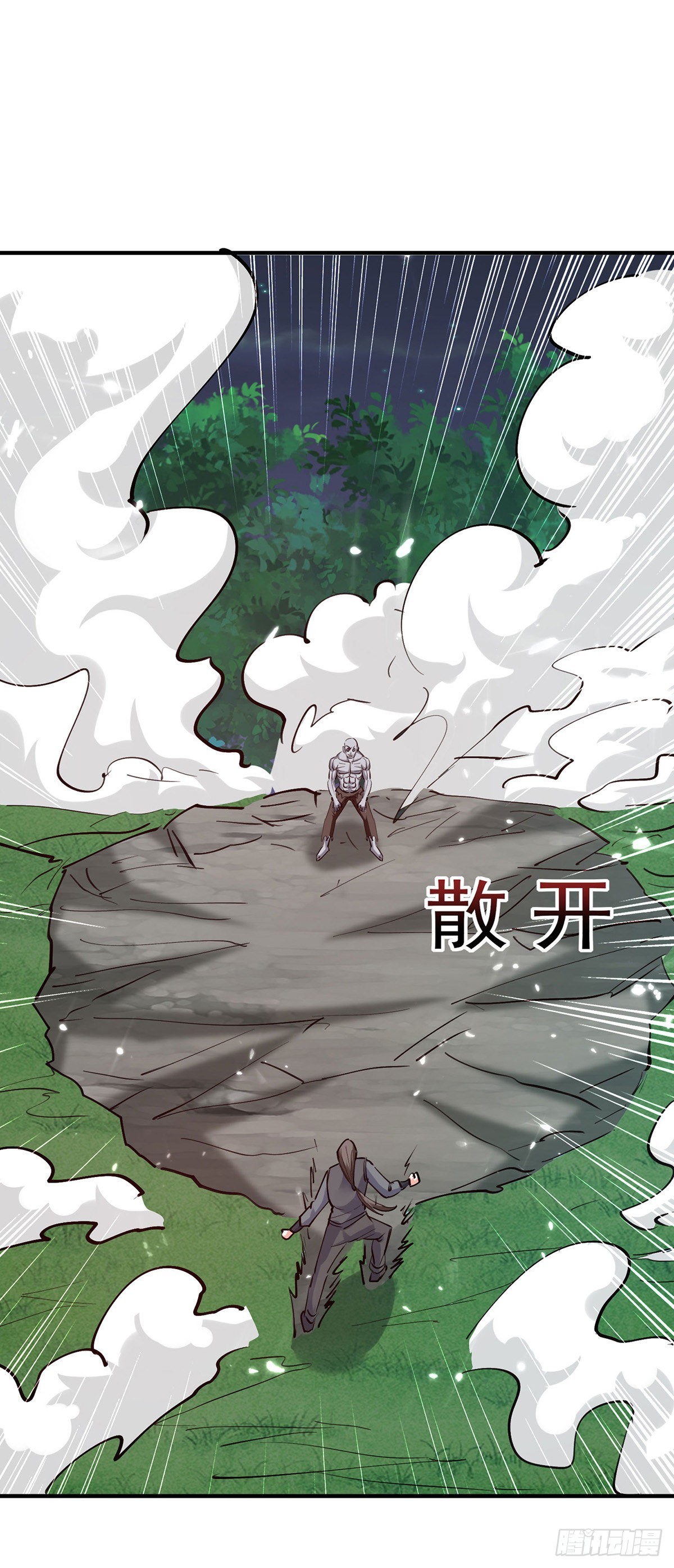 第268话 解盅之法-第269话