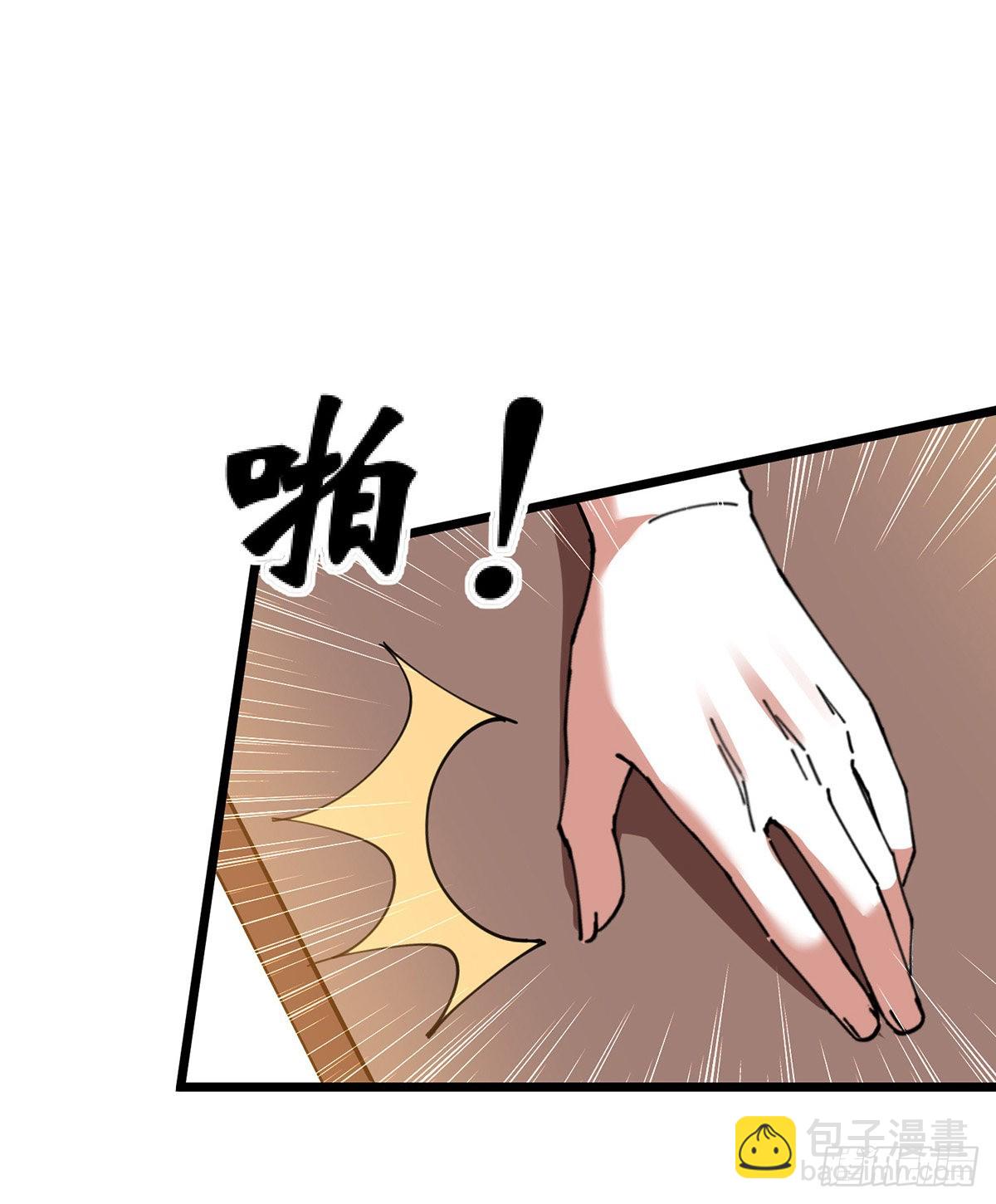 第268话 解盅之法-第269话